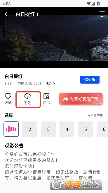 ������Ƶapp������