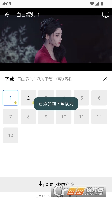 ������Ƶapp������