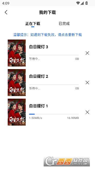 ������Ƶapp������