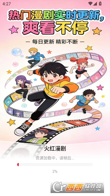 �������app���°�