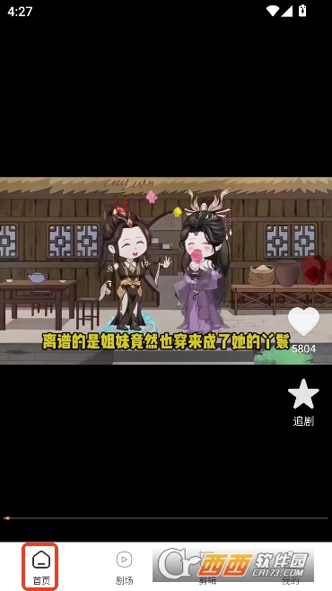 �������app���°�