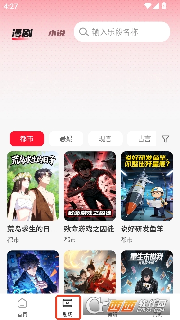 �������app���°�