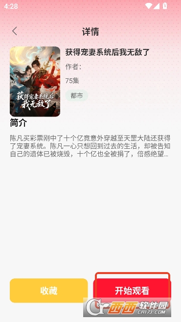 �������app���°�