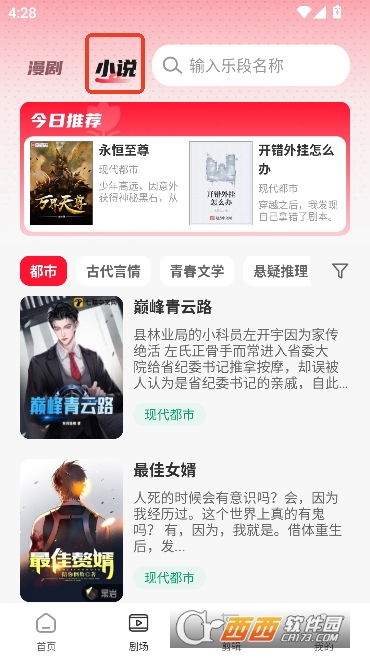 �������app���°�