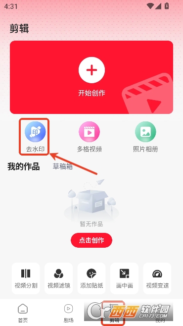 �������app���°�