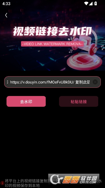 �������app���°�