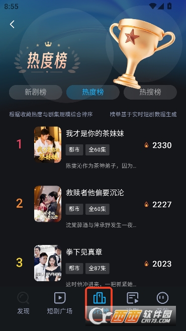 �ֿ���Ѷ̾�app���°�