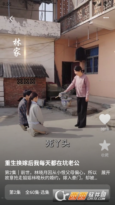 �ֿ���Ѷ̾�app���°�