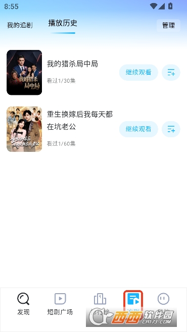 �ֿ���Ѷ̾�app���°�