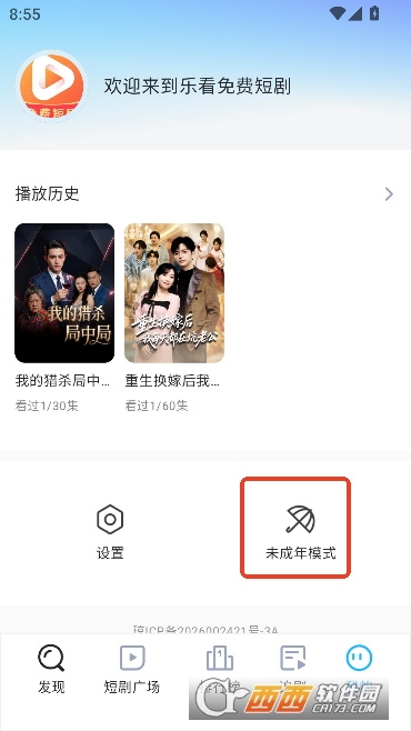 �ֿ���Ѷ̾�app���°�