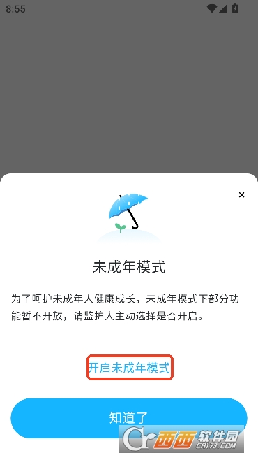 �ֿ���Ѷ̾�app���°�