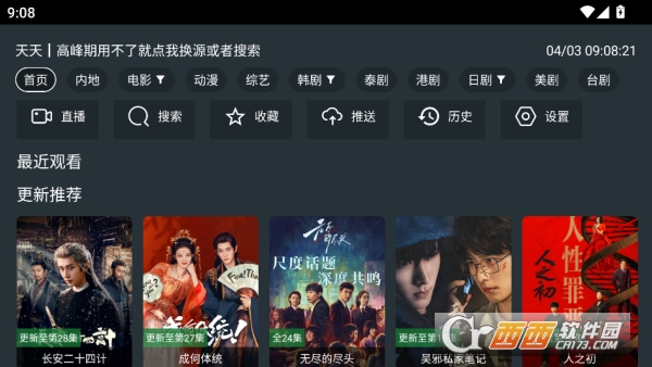 ����Ӱ��app������