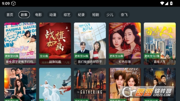 ����Ӱ��app������