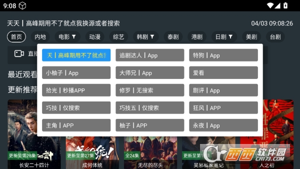 ����Ӱ��app������