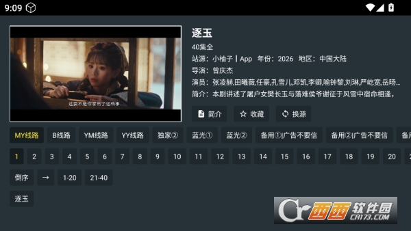 ����Ӱ��app������