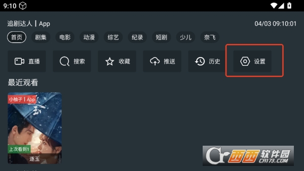 ����Ӱ��app������