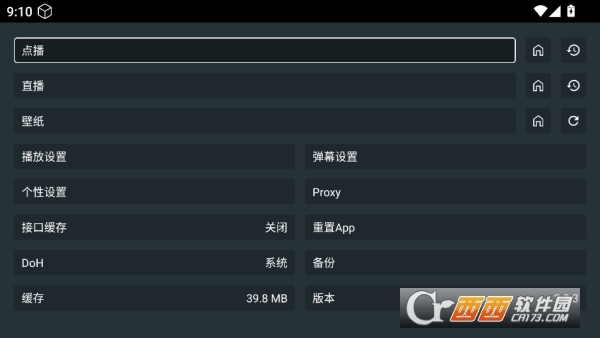 ����Ӱ��app������