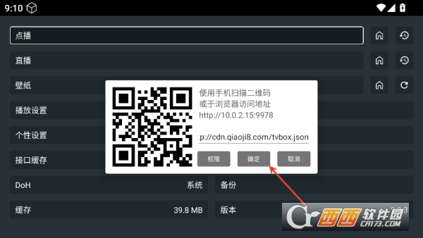 ����Ӱ��app������