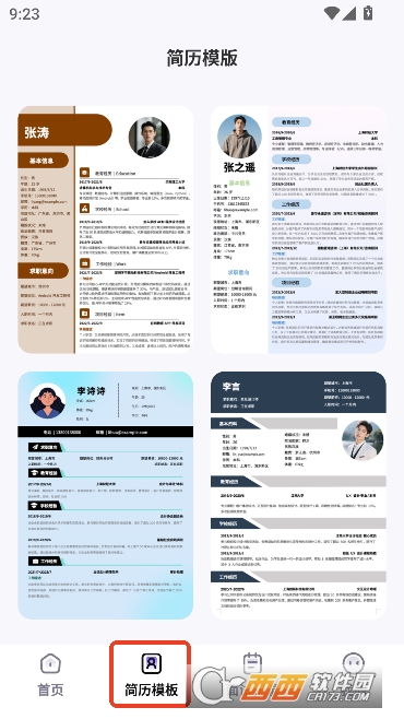 AI���԰�app�ٷ����°�