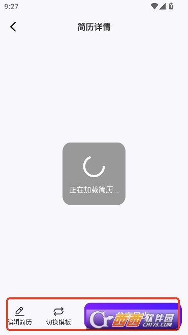 AI���԰�app�ٷ����°�