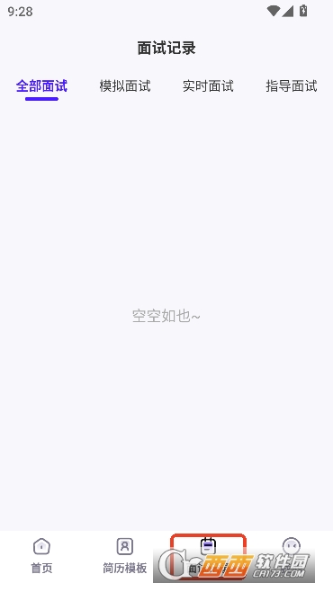 AI���԰�app�ٷ����°�