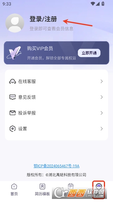 AI���԰�app�ٷ����°�