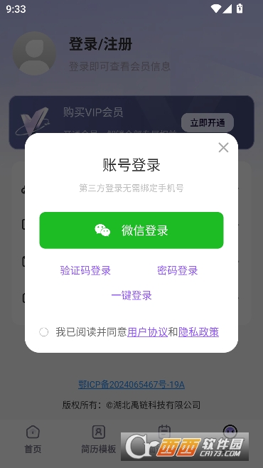 AI���԰�app�ٷ����°�