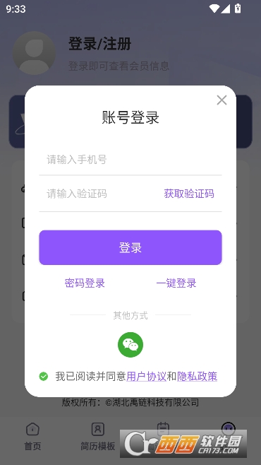 AI���԰�app�ٷ����°�