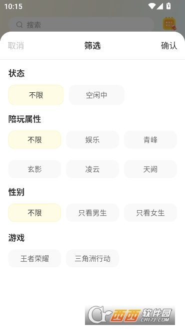 ����羺app���¿ͻ���