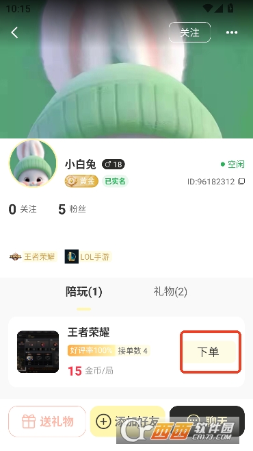 ����羺app���¿ͻ���