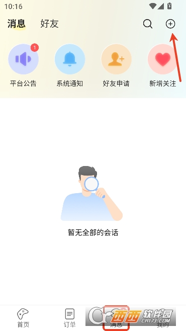 ����羺app���¿ͻ���