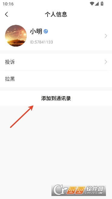 ����羺app���¿ͻ���