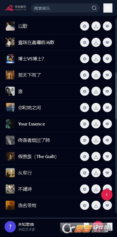 buguyy����������׿��