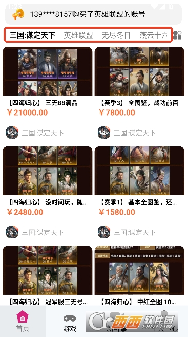 1�����α�app�ٷ����°�