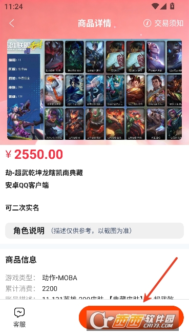 1�����α�app�ٷ����°�