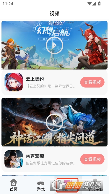 1�����α�app�ٷ����°�