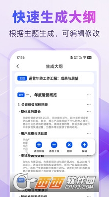 AIPPT�Զ����ɹٷ�����