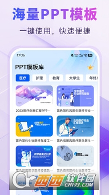 AIPPT�Զ����ɹٷ�����