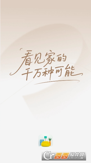 AIװ�޴�ʦapp�ٷ����°�