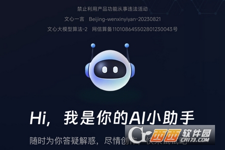 Ԫ��ai����app��׿��