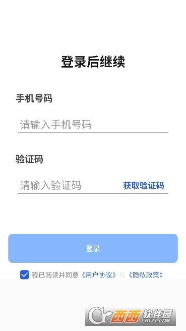 OneClaw��������app��׿���°�