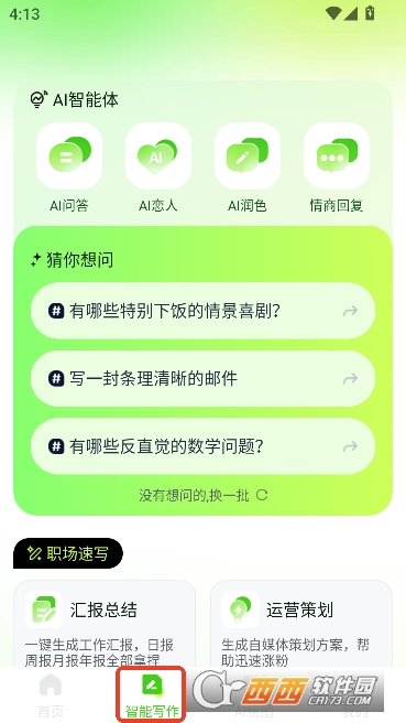 OneClaw��������app��׿���°�