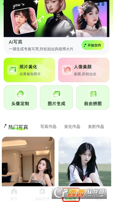 OneClaw��������app��׿���°�