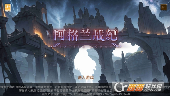 ������ս�͹ٷ����°�