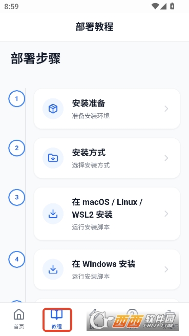 养龙虾app官方客户端 养龙虾app官方客户端