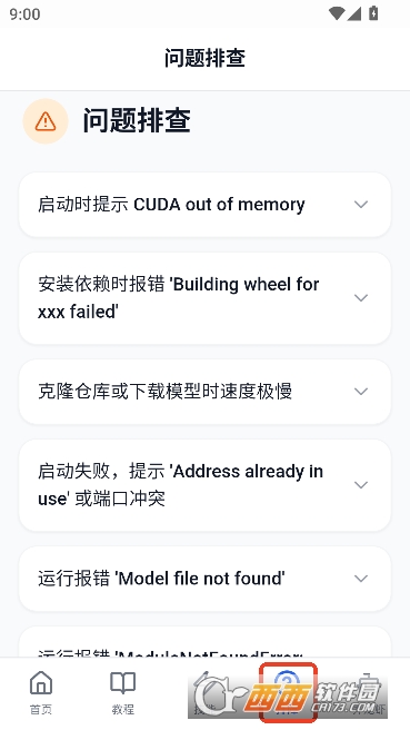 养龙虾app官方客户端 养龙虾app官方客户端