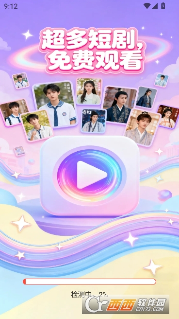 ��ѡ�������app���°�