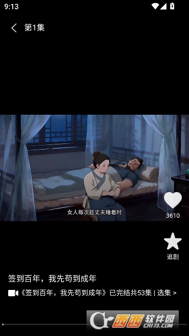 ��ѡ�������app���°�