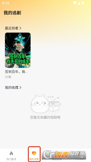 ��ѡ�������app���°�