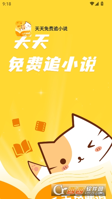 ����׷С˵��ѿ�app�ٷ���